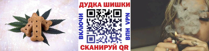 Печенье с ТГК марихуана  shop наркотические препараты  Пролетарск  kraken ССЫЛКА 