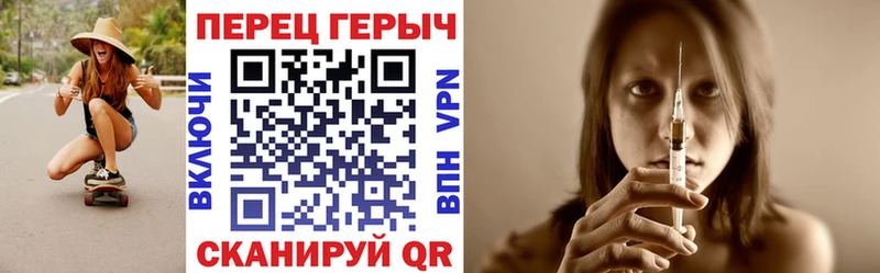 ГЕРОИН VHQ  Пролетарск 