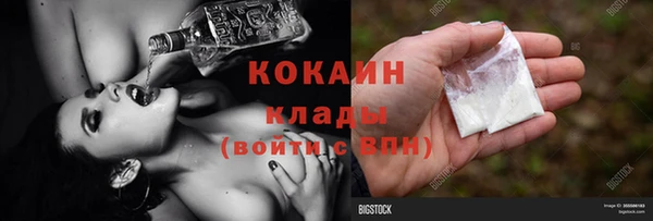 синтетический гашиш Алзамай