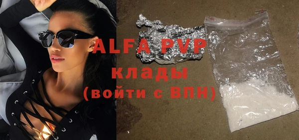 соль ск Алексин