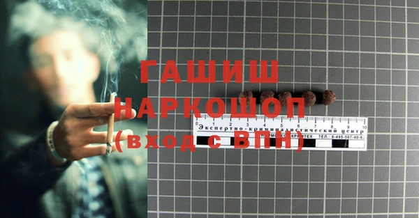 синтетический гашиш Алзамай
