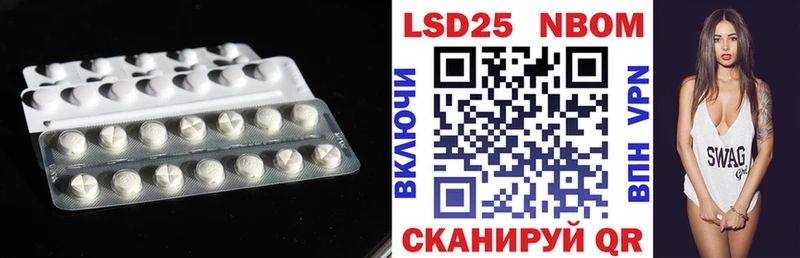 купить закладку Пролетарск ЛСД экстази кислота
