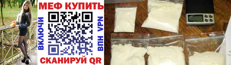 даркнет сайт  Пролетарск  МЕФ VHQ 