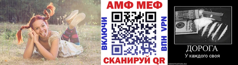 МЕТАМФЕТАМИН витя  Пролетарск 