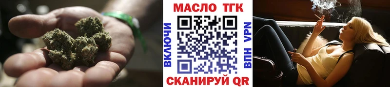 Дистиллят ТГК вейп  OMG ТОР  Пролетарск 
