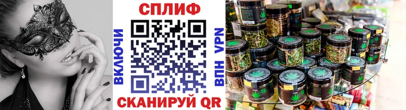 Канабис тримм Пролетарск